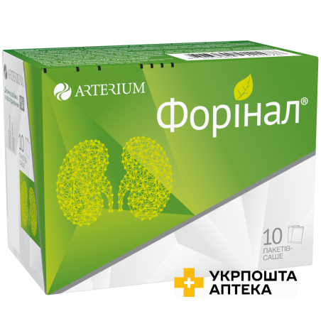 Форінал пор. д/орал. р-ну по 3 г №10 у саше Артеріум (Україна)