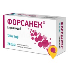 Форсанек табл. 120 мг №28 Кусум Хелтхкер (Індія)