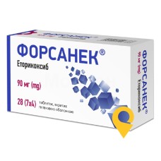 Форсанек табл. 90 мг №28 Кусум Хелтхкер (Індія)