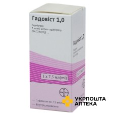 Гадовіст р-н д/ін. 604,72 мг/мл 7.5мл Байєр (Німеччина)