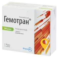 Гемотран р-н д/ін. 50 мг/мл 10.мл №10 Фармак (Україна)