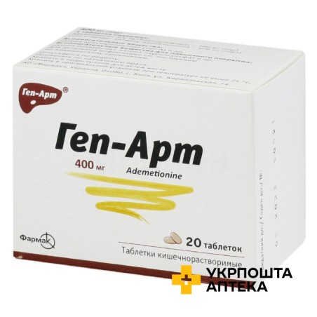 Геп-арт табл. 400 мг №20 Фармак (Україна)