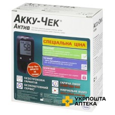 Глюкометр Accu-chek active