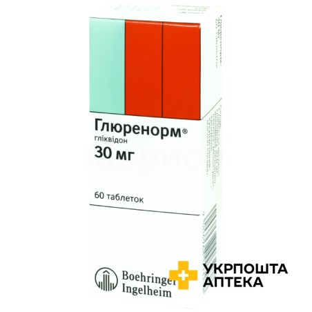 Глюренорм табл. 30 мг №60 Берінгер Інгельхайм Хеллас Сингл Мембер С.А. (Греція)