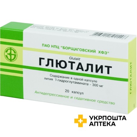Глюталіт капс. 300 мг №20 Борщагівський ХФЗ (Україна)