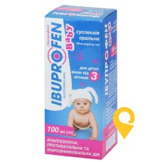 Ібупрофен бебі сусп. орал. 100 мг/5 мл 100.мл Здоров'я ФК (Україна)