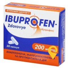 Ібупрофен капс. 200 мг №20 Здоров'я ФК (Україна)