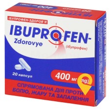 Ібупрофен капс. 400 мг №20 Здоров'я ФК (Україна)
