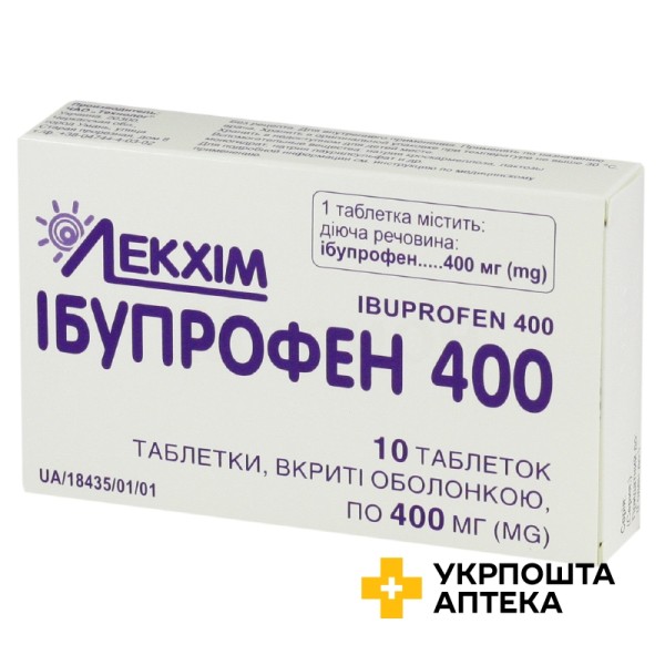 Ібупрофен табл. 400 мг №10 Технолог (Україна)