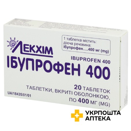 Ібупрофен табл. 400 мг №20 Технолог (Україна)