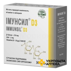 Імунсил D3 капс. 350 мг №30 Нутрімед (Україна)