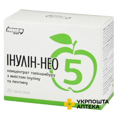 Інулін-нео 5 пакет-саше №20 Іннео Фарм (Україна)