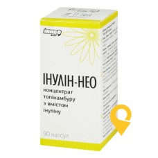 Інулін-нео капс. №90 Іннео Фарм (Україна)