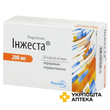Інжеста капс. 200 мг №20 Фармак (Україна)
