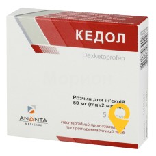 Кедол р-н д/ін. 25 мг/мл 2.мл №5 Лекхім-Харків (Україна)