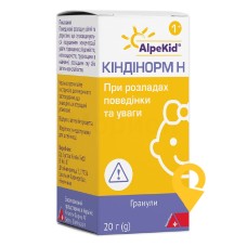 Кіндінорм H гран. 20.г Др. Густав Кляйн (Німеччина)