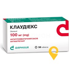 Клаудіекс табл. 100 мг №56 Galenicum Health S.L. (Іспанія)