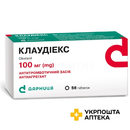 Клаудіекс табл. 100 мг №56 Galenicum Health S.L. (Іспанія)