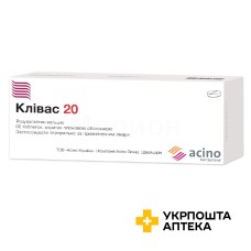 Клівас табл. 20 мг №90 Фарма Старт (Україна)