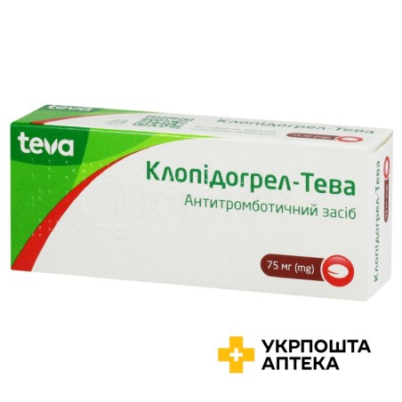 Клопідогрел табл. 75 мг №30 Актавіс (Мальта)