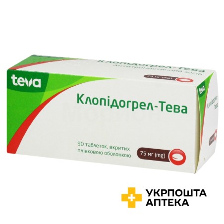 Клопідогрел табл. 75 мг №90 Актавіс (Мальта)