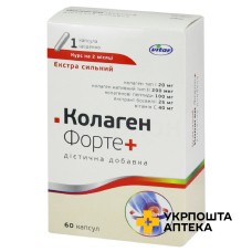 Колаген форте + капс. №60 Вітар (Чехія)