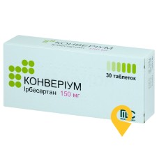 Конверіум табл. 150 мг №30 Медокемі (Кіпр)