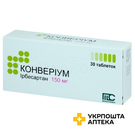 Конверіум табл. 150 мг №30 Медокемі (Кіпр)