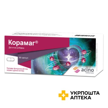 Корамаг капс. №60 Фарма Старт (Україна)
