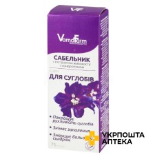 Крем-бальзам Сабельник для суглобів 75 мл Еколєк (Україна)