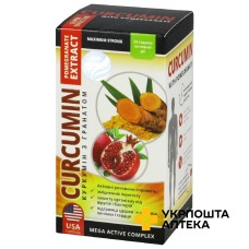 Куркумін з гранатом капс. 405 мг №30 New Food Technologies (США)