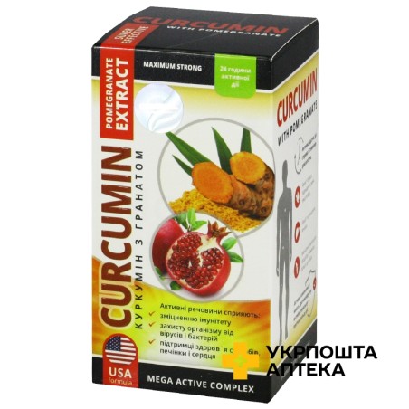 Куркумін з гранатом капс. 405 мг №30 New Food Technologies (США)