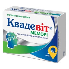 Квадевіт Меморі табл. №30 Київський вітамінний завод (Україна)