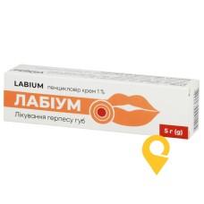 Лабіум крем 1 % 5.г Житомирська ФФ (Україна)