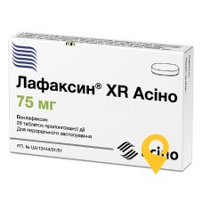 Лафаксин XR табл. пролонг. 75 мг №28 Дексель (Ізраїль)