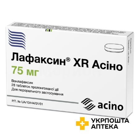 Лафаксин XR табл. пролонг. 75 мг №28 Дексель (Ізраїль)