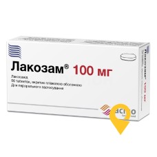 Лакозам табл. 100 мг №56 Дженефарм (Греція)