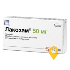Лакозам табл. 50 мг №56 Дженефарм (Греція)