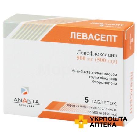 Левасепт табл. 500 мг №5 Бафна (Індія)