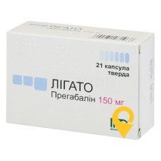 Лігато капс. 150 мг №21 Медокемі (Кіпр)