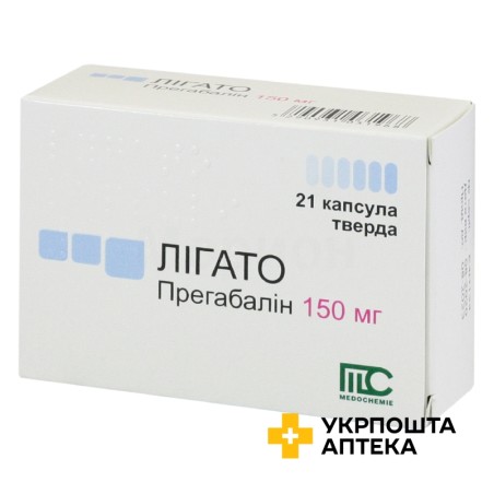 Лігато капс. 150 мг №21 Медокемі (Кіпр)