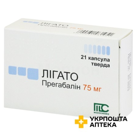 Лігато капс. 75 мг №21 Медокемі (Кіпр)
