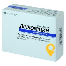 Лінкоміцин капс. 250 мг №30 Київмедпрепарат (Україна)