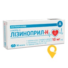 Лізиноприл-H табл. 10 мг + 12,5 мг №30 Астрафарм (Україна)