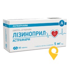 Лізиноприл табл. 5 мг №60 Астрафарм (Україна)