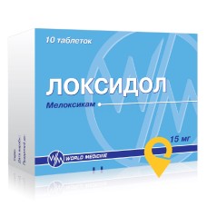 Локсидол табл. 15 мг №10 Уорлд Медицин (Туреччина)