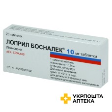 Лоприл табл. 10 мг №20 Босналек (Республіка Боснія-Герцеговина)