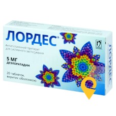 Лордес табл. 5 мг №20 Нобель (Туреччина)