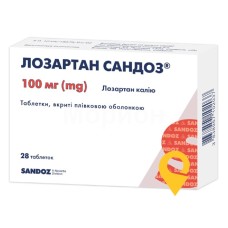 Лозартан табл. 100 мг №28 Лек (Словенія)