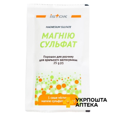 Магнію сульфат пор. д/орал. р-ну 25.г саше Исток-Плюс (Україна)